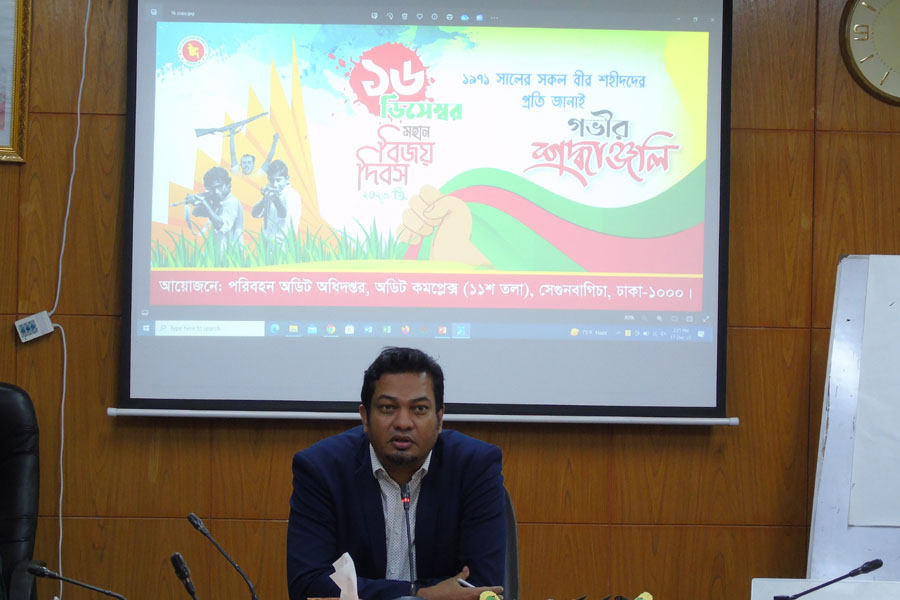 মহান বিজয় দিবস ২০২৩ উদযাপন অনুষ্ঠানে বক্তব্য রাখছেন অত্র কার্যালয়ের পরিচালক মহোদয়।